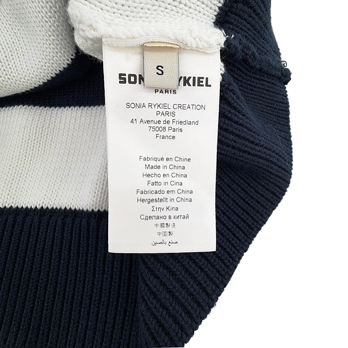 SONIA RYKIEL Pull Rayure Signature Sweater in Blue & White S