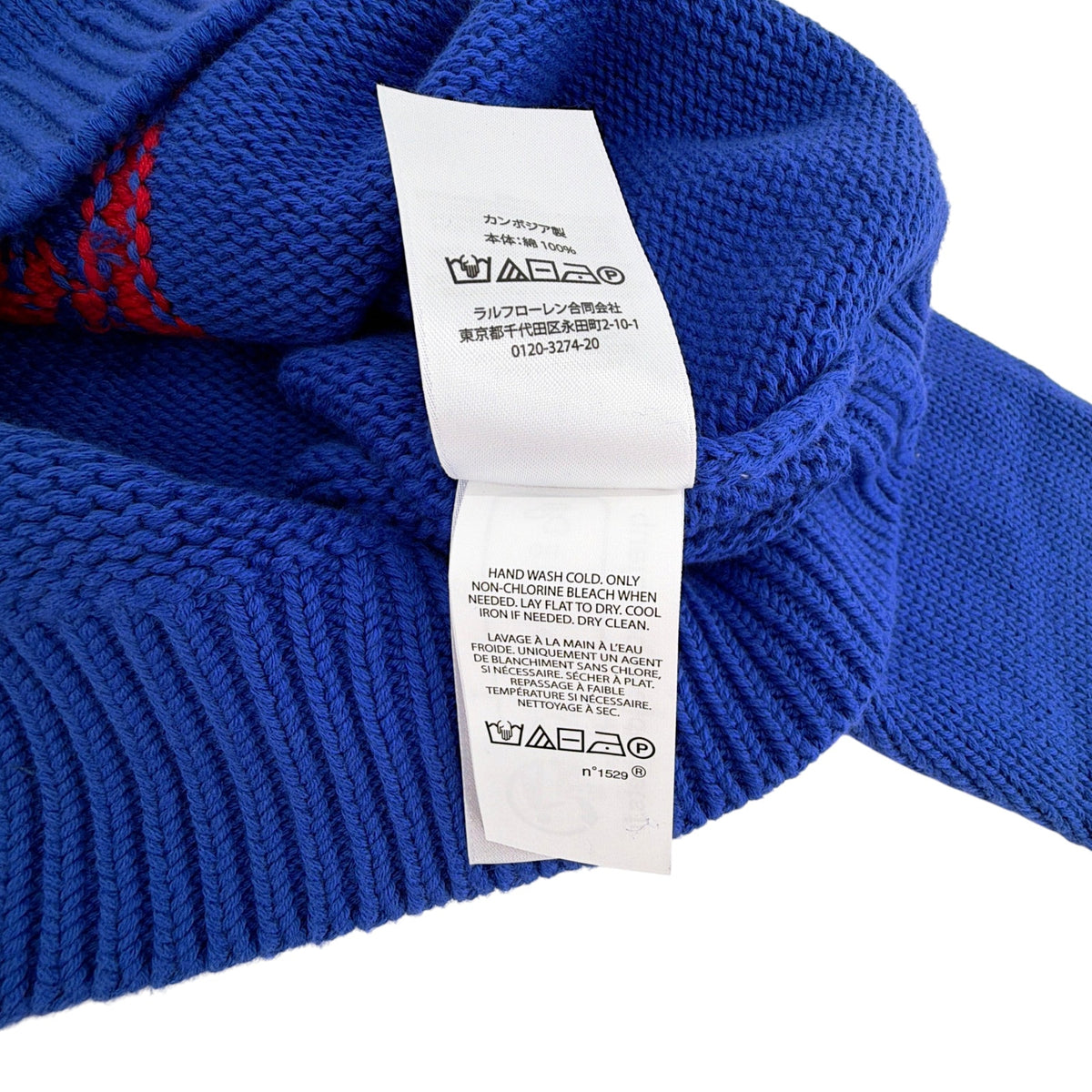 POLO RALPH LAUREN Long Sleeve Crew Neck Pullover in Bright Royal S
