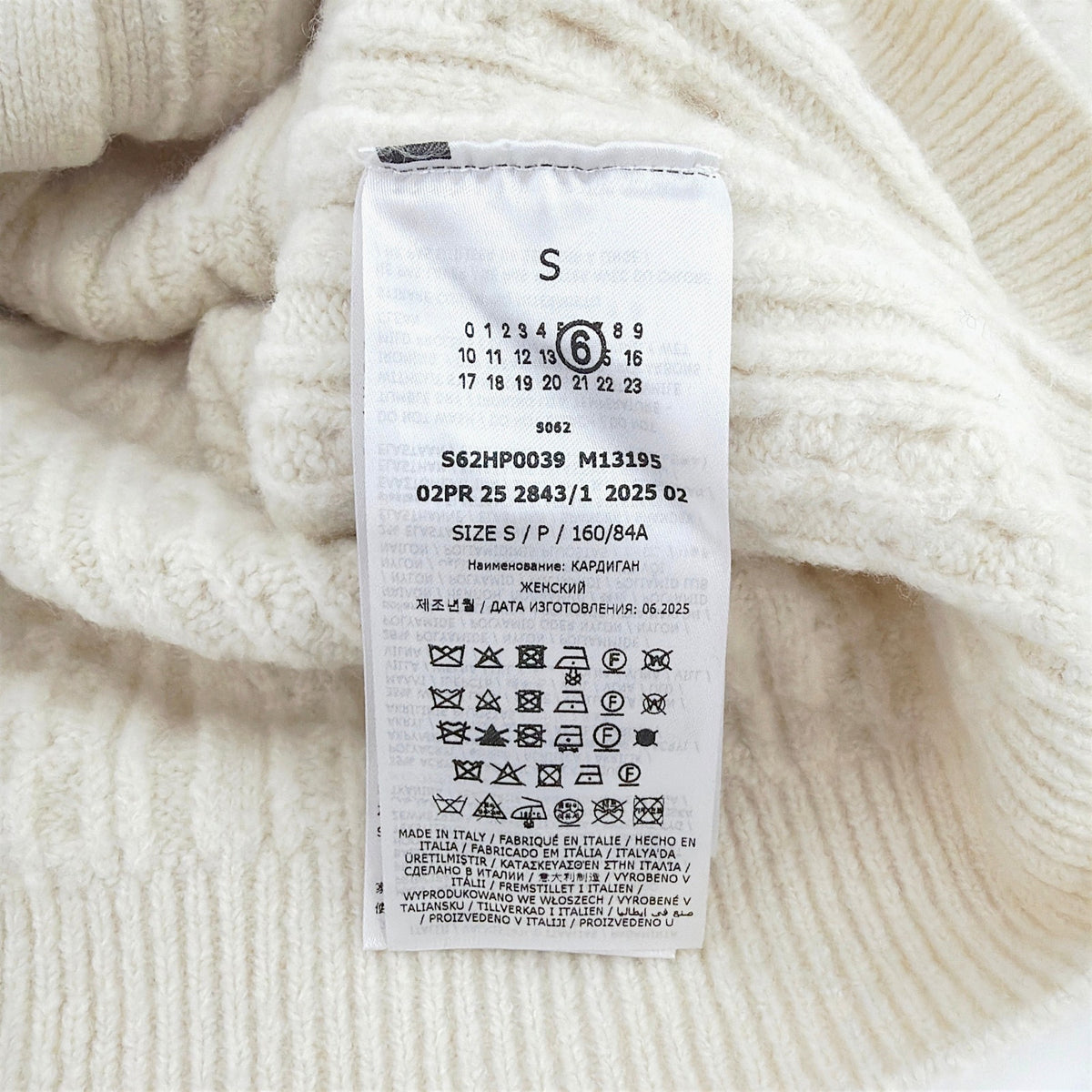 MM6 Maison Margiela Cable Knit Cardigan in Cream S