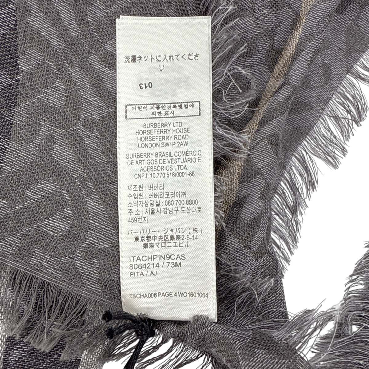 BURBERRY TB Giant Check Gauze Wool &amp; Silk Scarf in Charcoal